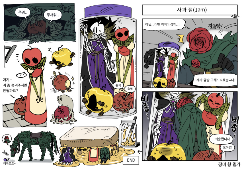 apple, apron, black_cape, cape, closed_eyes, dress, ebony_queen's_apple, flower, food, force_(4sk_force), fruit, golden_apple, golden_apple_(project_moon), green_cape, hands_up, jar, korean_text, limbus_company, lobotomy_corporation, maggot, object_head, project_moon, purple_dress, red_dress, red_flower, red_rose, rose, rose_hunter, simple_background, snow_white's_apple, speech_bubble, sweat, translation_request, white_background, yellow_apron
