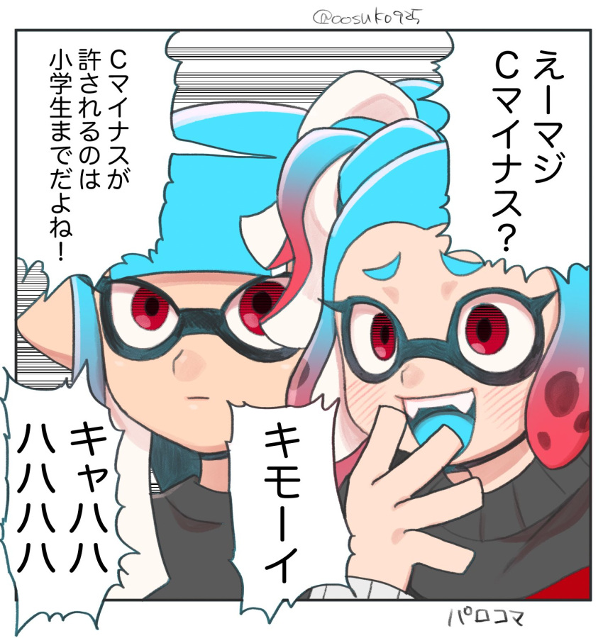 2girls, :d, black_sweater, blue_hair, blue_tongue, blunt_bangs, closed_mouth, colored_tongue