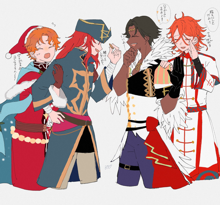 4boys, artur_(fire_emblem), artur_(fire_emblem)_(silver_saint), coin, dark-skinned_male, dark_skin, fire_emblem, fire_emblem:_the_sacred_stones