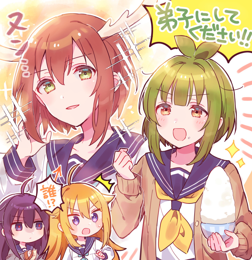 4girls, :d, ^^^, absurdres, ahoge, antlers, arrow_(symbol), bashame_meme