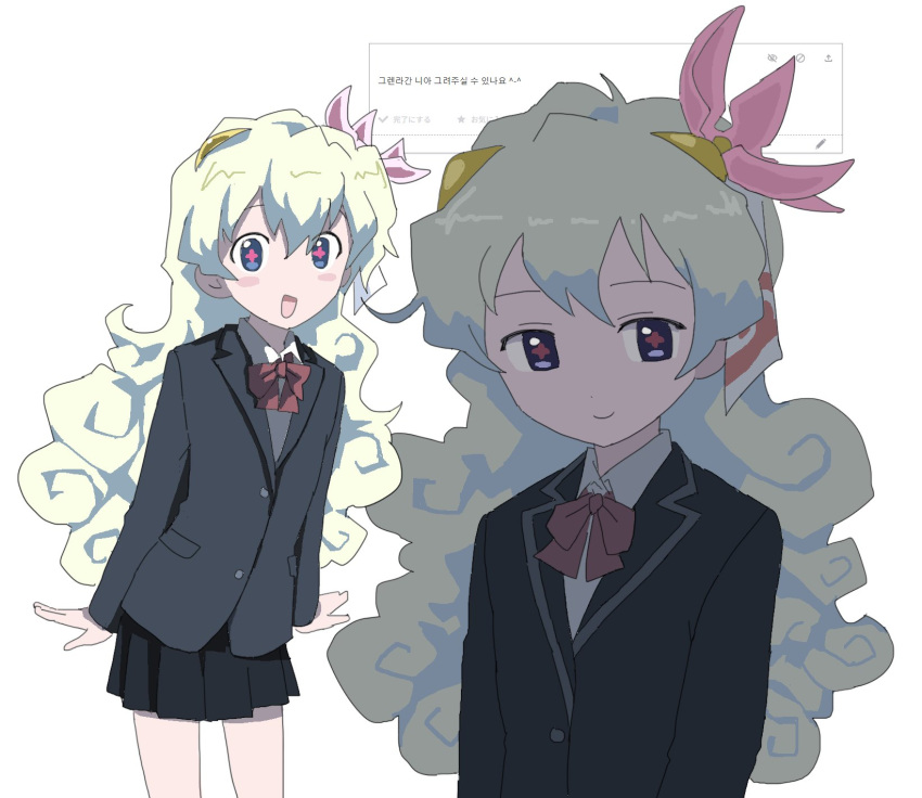 +_+, 1girl, black_skirt, blazer, blonde_hair, blue_eyes, blue_jacket, blush, curly_hair, doppelschwert, highres, jacket, nia_teppelin, open_mouth, pink_pupils, pleated_skirt, ribbon, school_uniform, simple_background, skirt, smile, tengen_toppa_gurren_lagann