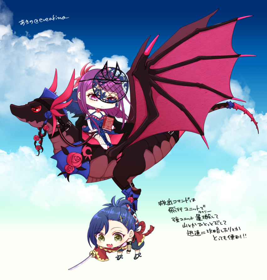 akino_(eveplus), blue_hair, blue_sky, clouds, cloudy_sky, dark_blue_hair, fascinator, fire_emblem