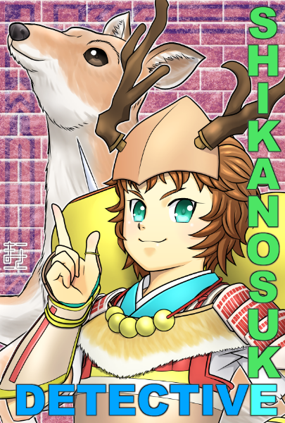 1boy, aqua_eyes, brick_wall, brown_hair, character_name, deer, english_text, fake_antlers