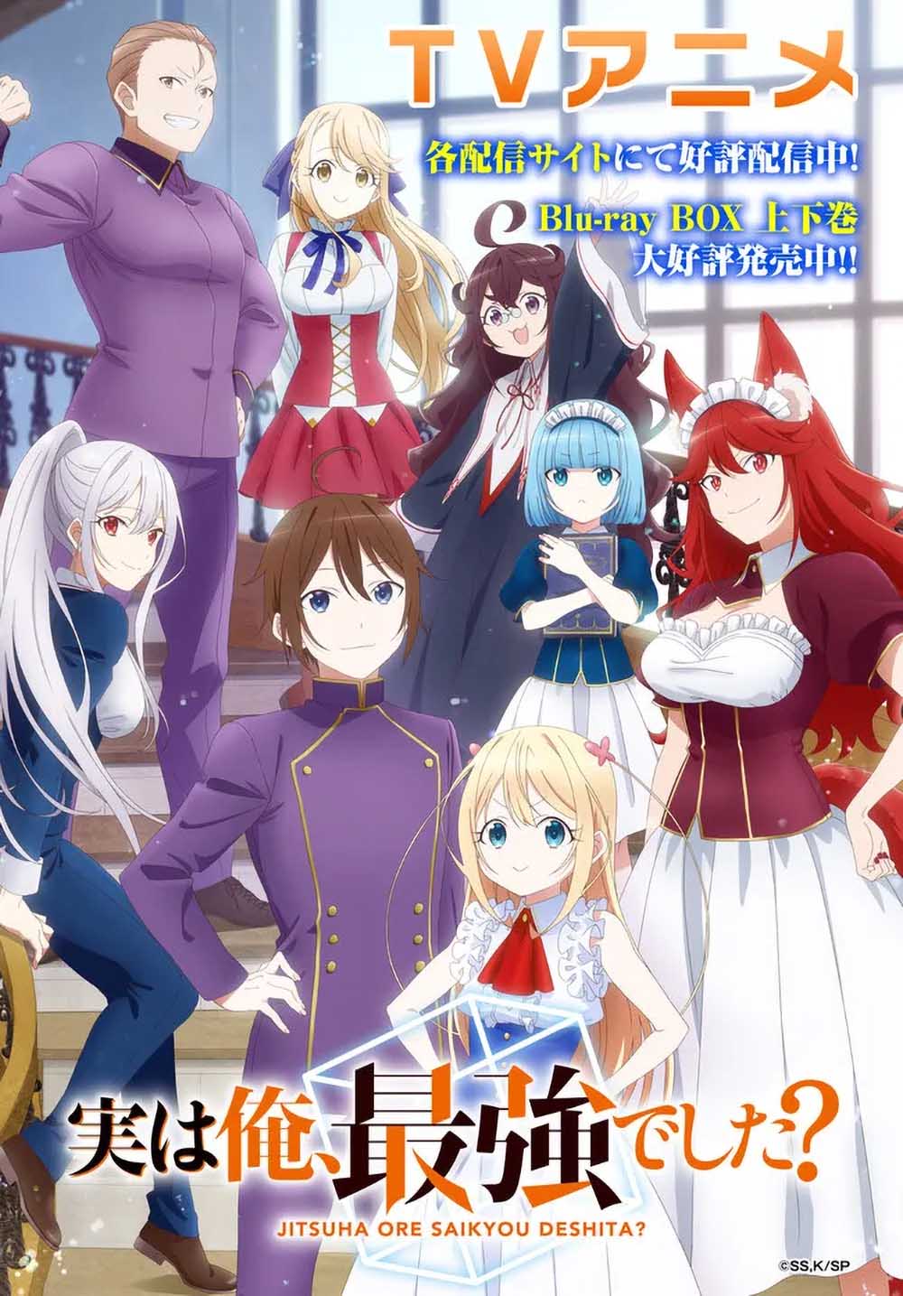 charlotte_zenfis, flay_(jitsu_wa_ore_saikyou_deshita?), hart_zenfis, irisphilia_(jitsu_wa_ore_saikyou_deshita?), jitsu_wa_ore_saikyou_deshita?, multiple_boys, multiple_girls