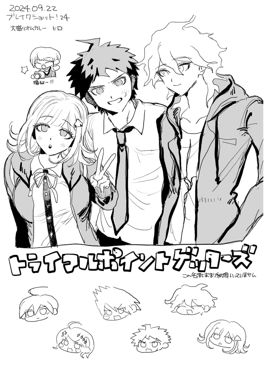 2girls, 4boys, :d, ahoge, akamatsu_kaede, blush, breasts, danganronpa_(series)