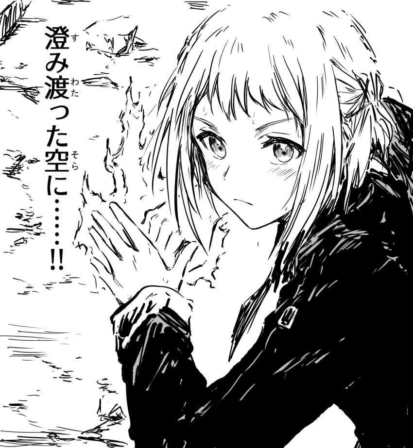 1girl, bullfalk, clenched_hand, closed_mouth, flaming_hand, frown, furigana, gakuen_idolmaster, greyscale, hakusen_(idolmaster), half_up_braid, highres, idolmaster, katsuragi_lilja, long_sleeves, looking_at_viewer, lyrics, monochrome, short_hair, sidelocks, solo, translation_request, upper_body, v-shaped_eyebrows, white_background