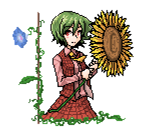 1girl, blue_flower, breasts, cowboy_shot, flower, green_hair, hair_between_eyes, holding, holding_flower, kazami_yuuka, leaf, long_sleeves, lowres, medium_hair, p296, pink_shirt, red_eyes, red_skirt, red_vest, shirt, simple_background, skirt, small_breasts, solo, sunflower, touhou, vest, white_background, yellow_flower