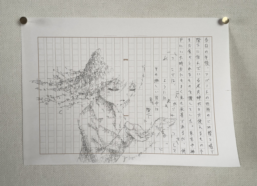 1girl, closed_eyes, cupping_hands, faaaaaaaok_(yfffaaa), floating_hair, genkou_youshi, graphite_(medium), greyscale