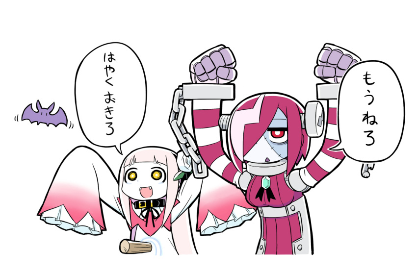 2girls, arms_up, bags_under_eyes, bat_(animal), belt_buckle, belt_collar, black_collar, black_ribbon