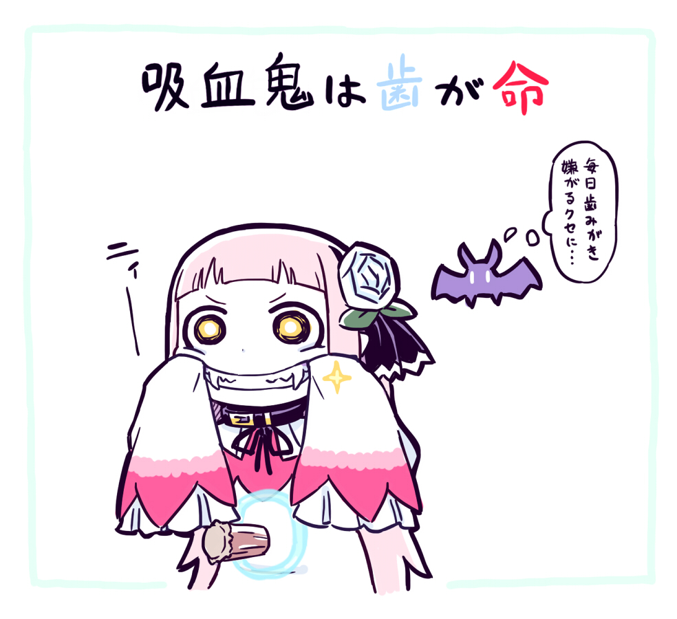 1girl, bags_under_eyes, bat_(animal), belt_buckle, belt_collar, black_collar, black_ribbon, bright_pupils, buckle, collar, commentary_request, cropped_torso, dress, eno_(abekawa_hikozaemon_x), fangs, flower, grin, hair_flower, hair_ornament, hair_ribbon, hand_to_own_mouth, long_hair, long_sleeves, neck_ribbon, original, pale_skin, pink_dress, pink_hair, pointy_ears, ribbon, short_bangs, sidelocks, simple_background, sleeves_past_fingers, sleeves_past_wrists, smile, solo, sound_effects, sparkle, stake, thought_bubble, translation_request, two-tone_dress, v-shaped_eyebrows, white_background, white_dress, white_flower, white_pupils, yellow_eyes