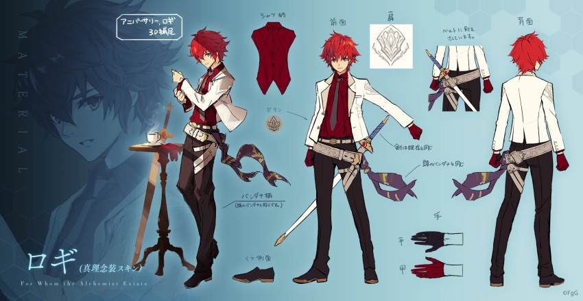 1boy, aqua_background, belt, black_footwear, black_gloves, blue_eyes, buckle, character_name
