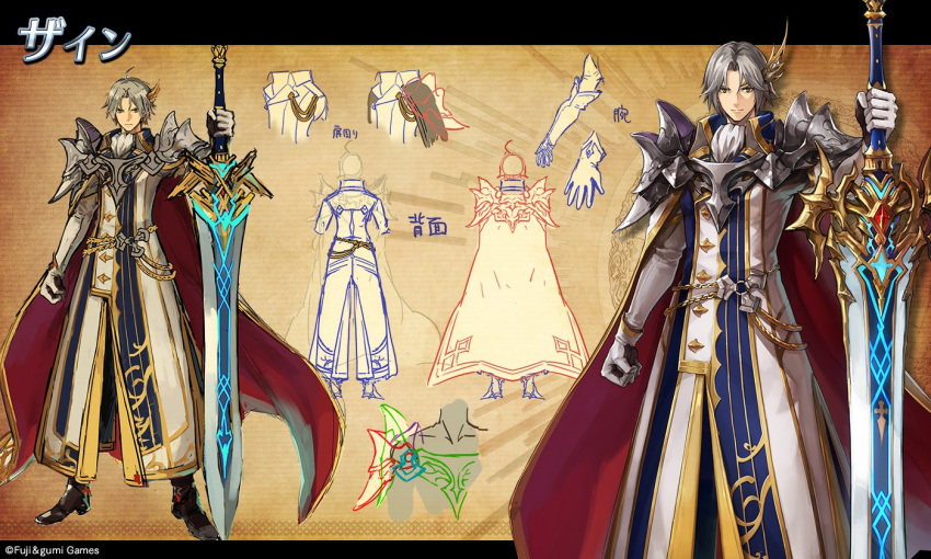 1boy, armor, brown_background, chain, cloak, closed_mouth, commentary_request, dare_ga_tame_no_alchemist