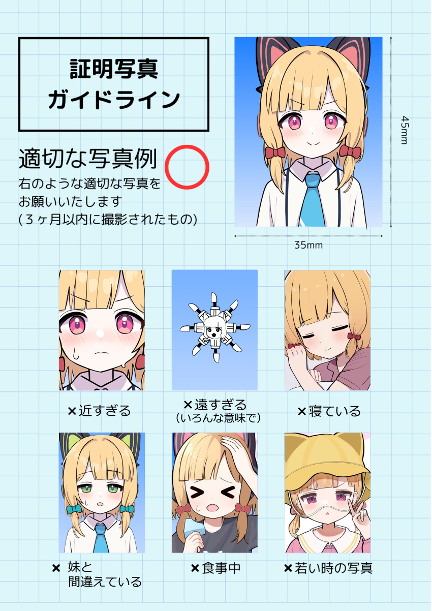 >_<, 2girls, :o, absurdres, aged_down, animal_ear_headphones, animal_ears, animal_hat