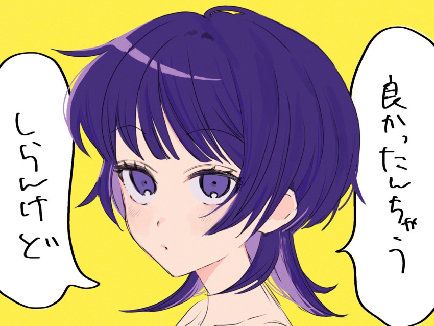 1girl, blush, collarbone, colored_inner_hair, commentary, fujii_ayame, futsuu_no_keion-bu, looking_up, multicolored_hair, portrait, purple_hair, short_hair, sinyojurn, solo, speech_bubble, translation_request, two-tone_hair, violet_eyes, yellow_background