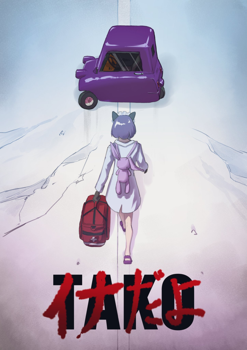 1girl, akira_(manga), akira_movie_poster, alternate_costume, animal_bag, animal_ears, backpack, bag
