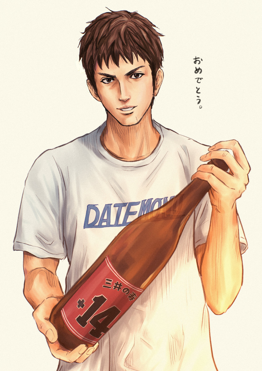 1boy, absurdres, bottle, brown_eyes, brown_hair, commentary_request, highres, holding