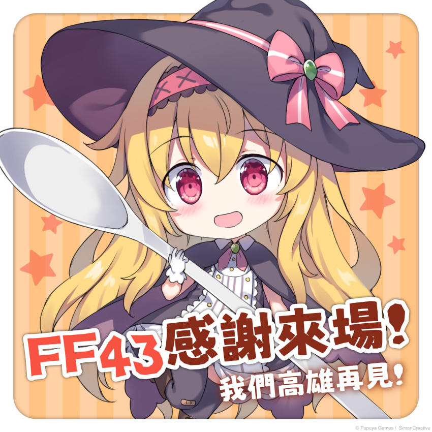 1girl, black_thighhighs, blonde_hair, cape, chibi, chibi_only, chinese_commentary, chinese_text