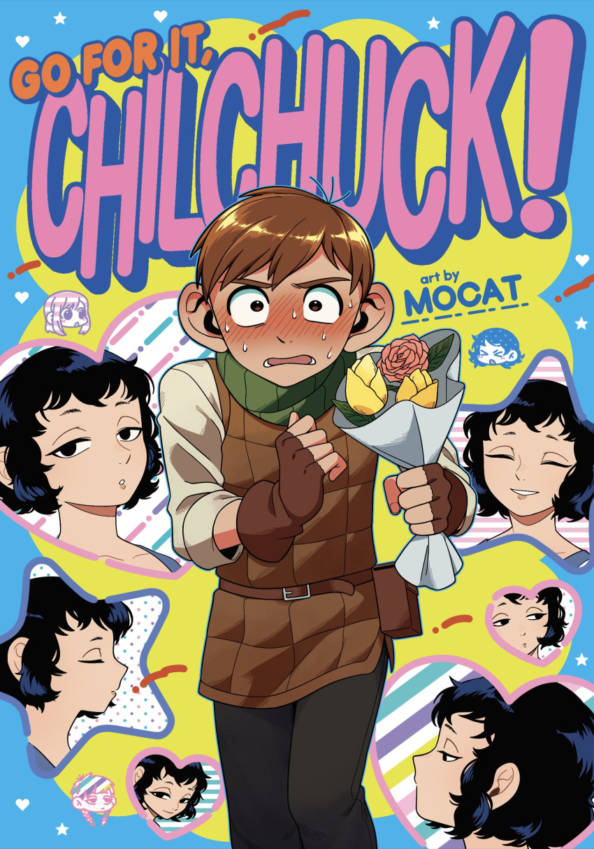 1boy, 1girl, absurdres, artist_name, blush, brown_hair, chilchuck's_wife, chilchuck_tims, dungeon_meshi, english_text, flower, ganbare!_nakamura-kun!!, halfling, heart, highres, holding, long_sleeves, male_focus, mixed-language_commentary, mocatbj4, multiple_girls, open_mouth, parody, short_hair, smile, sweat