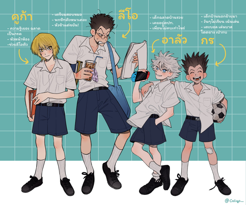 4boys, alternate_costume, alternate_universe, annoyed, bag, ball, belt, black_footwear, black_hair, blonde_hair, blue_eyes, blue_shorts, blush, bob_cut, brown_eyes, coliqo, collared_shirt, commentary_request, controller, cup, drink, expressionless, folder, game_controller, glasses, gon_freecss, highres, holding, holding_ball, holding_controller, holding_cup, holding_folder, holding_game_controller, hunter_x_hunter, killua_zoldyck, kneehighs, kurapika, leorio_paladiknight, looking_at_another, medium_hair, multiple_boys, nintendo_switch, open_mouth, papers, school_bag, school_uniform, shirt, shirt_partially_tucked_in, shirt_tucked_in, short_hair, short_sleeves, shorts, smile, soccer_ball, socks, spiky_hair, thai_commentary, thai_text, translation_request, twitter_username, white_hair, white_shirt, white_socks