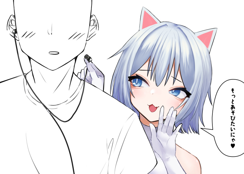 1boy, 1girl, :3, absurdres, animal_ears, blue_eyes, blush, cat_ears