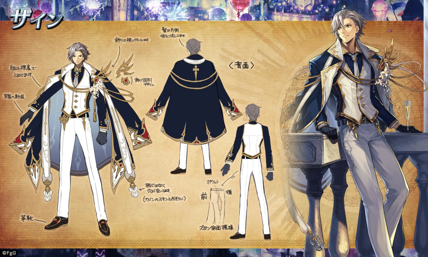 1boy, belt, black_footwear, brown_background, character_name, closed_mouth, commentary_request, cup