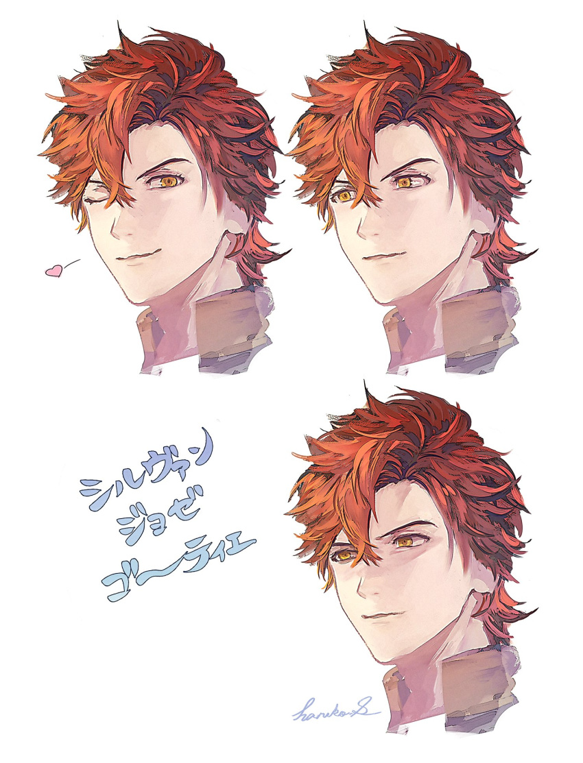 1boy, closed_mouth, collared_shirt, commentary_request, fire_emblem, fire_emblem:_three_houses, hair_between_eyes, haruko_(haruhello)