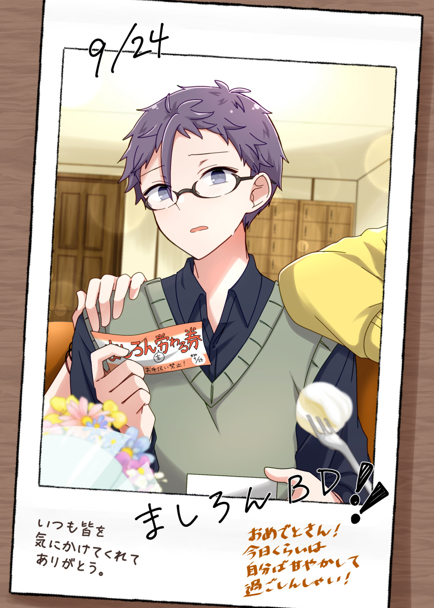 1boy, absurdres, black_shirt, blurry, blush, bokeh, bouquet, depth_of_field, door, enkichi_totan, fork, glass, glasses, hair_between_eyes, hand_on_another's_shoulder, highres, holding, holding_ticket, killer_in_the_mirror, kiyose_mashiro, picture_frame, polaroid_photo, purple_hair, shirt, ticket, violet_eyes