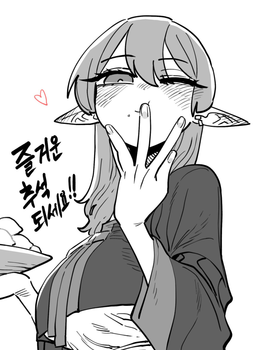 1girl, copyright_request, eating, elf, highres, kina_lillet, pointy_ears, ssambatea