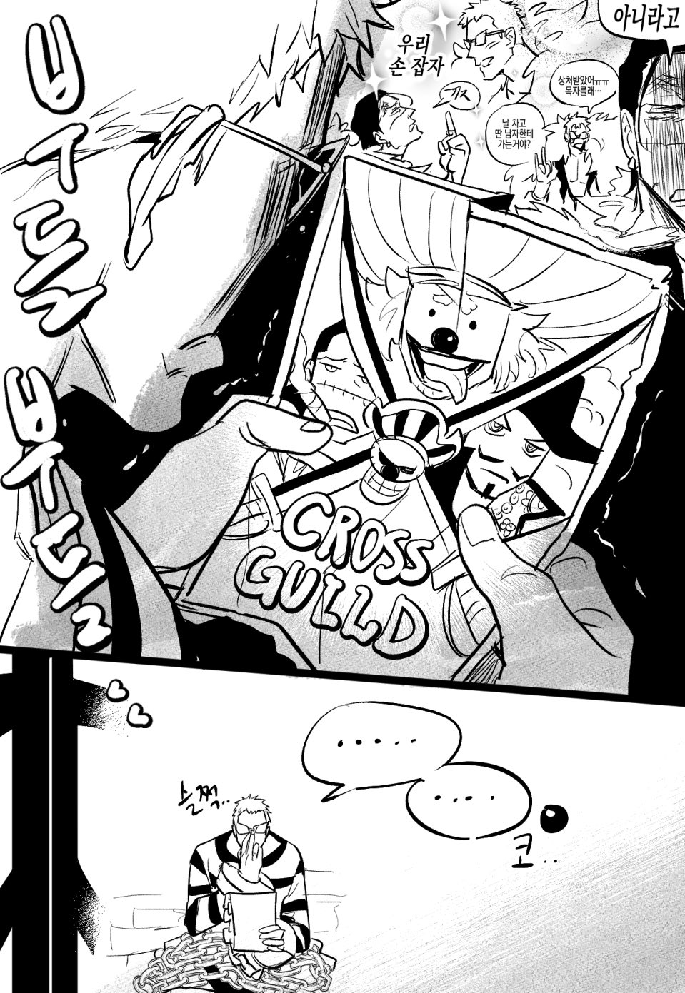 beard_stubble, blush, buggy_the_clown, chamsut0905, cigar, commentary_request, crocodile_(one_piece), cuffs, donquixote_doflamingo, dracule_mihawk, facial_hair, greyscale, handcuffs, highres, holding, holding_paper, korean_commentary, korean_text, male_focus, middle_finger, monochrome, one_piece, paper, prison_clothes, smoke, speech_bubble, stitched_face, stitches, stubble, tongue, tongue_out