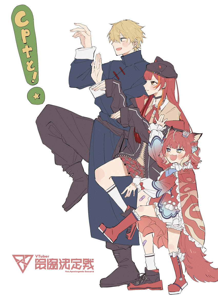 1boy, 2girls, :3, absurdres, aged_down, akami_karubi, animal_ears, arm_up, bandaid, bandaid_on_leg, black_footwear, black_jacket, black_pants, blonde_hair, blue_coat, blue_eyes, blush, boots, brown_sweater, cape, cat_ears, cat_girl, cat_tail, changpao, chinese_clothes, closed_mouth, coat, commentary_request, crane_stance, crown, ex_albio, ex_albio_(3rd_costume), from_side, full_body, highres, indie_virtual_youtuber, jacket, knee_boots, kneehighs, long_hair, long_sleeves, looking_ahead, mini_crown, multiple_girls, nekota_tsuna, nekota_tsuna_(4th_costume), nijisanji, open_mouth, pants, parody, plaid_clothes, plaid_skirt, pleated_skirt, profile, red_cape, red_footwear, red_skirt, short_hair, simple_background, skirt, smile, socks, standing, standing_on_one_leg, sweater, tail, tarou_(tataro_333), title_parody, translation_request, virtual_youtuber, vspo!, white_background, white_socks, yellow_eyes, yotsubato!, yotsubato!_pose