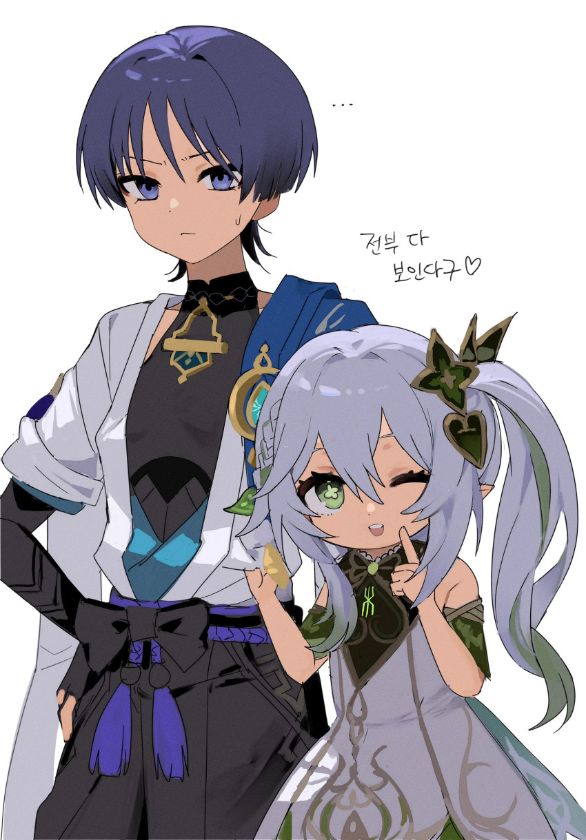 1boy, 1girl, anemo_symbol_(genshin_impact), aqua_sleeves, armor, armpit_crease, bare_shoulders, black_bodysuit