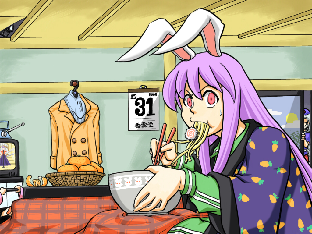 bowl, camera, carrot, caught, chopsticks, eating, food, fruit