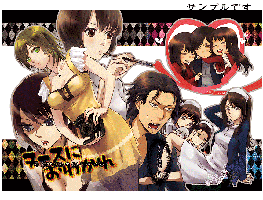 6+girls, asou_misaki, bad_id, black_eyes, black_hair, blush, brown_eyes, brown_hair
