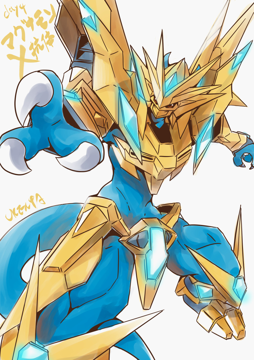 absurdres, armor, blue_skin, colored_skin, digimon, digimon_(creature), dragon, fewer_digits, gold_armor, highres, magnamon_x-antibody, red_eyes, simple_background, solo, translation_request, ukenya, white_background