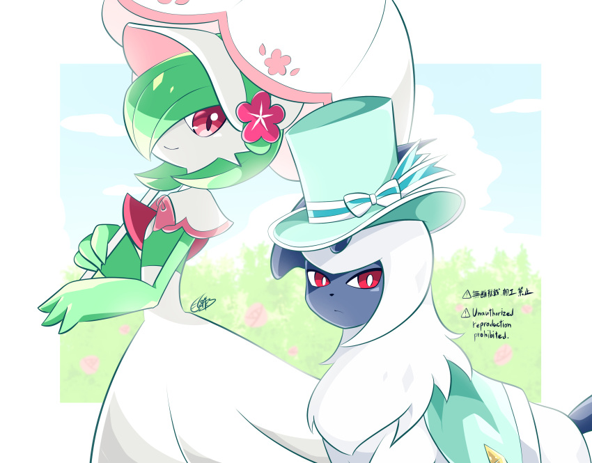 absol, absol_(fashionable), absurdres, blue_sky, bonnet, bow, clouds, colored_skin