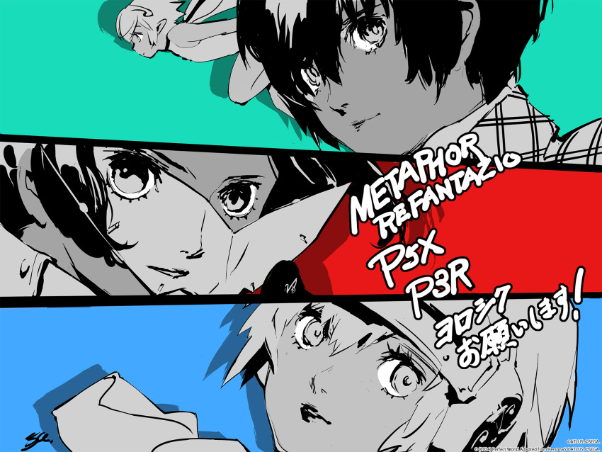 2boys, 2girls, aegis_(persona), aqua_background, artist_name, blue_background, closed_mouth, commentary, copyright_name, copyright_notice, fairy, fairy_wings, gallica_(metaphor:_refantazio), greyscale_with_colored_background, hair_between_eyes, highres, holding, holding_mask, looking_at_viewer, mask, metaphor:_refantazio, multiple_boys, multiple_girls, official_art, parted_lips, persona, persona_3, persona_3_reload, persona_3_the_answer, persona_5, persona_5:_the_phantom_x, pointy_ears, protagonist_(metaphor:_refantazio), red_background, short_hair, signature, simple_background, smile, soejima_shigenori, translated, wings