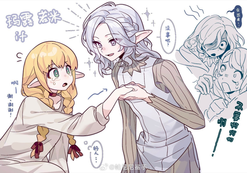 1boy, 1girl, alternate_universe, artist_name, blonde_hair, bow, braid, chinese_commentary