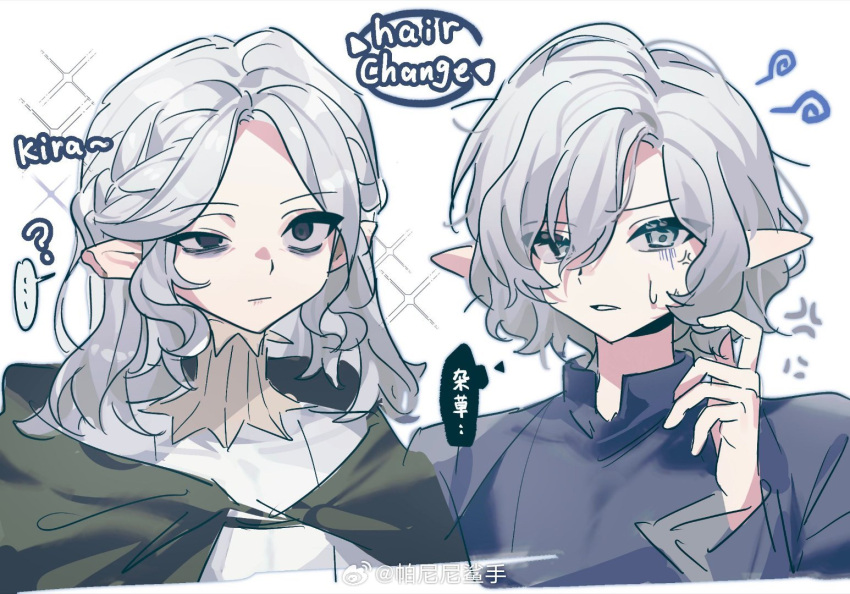 ..., 2boys, ?, age_comparison, alternate_hairstyle, anger_vein, artist_name, bags_under_eyes