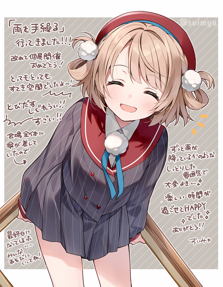 1girl, artist_name, beret, blonde_hair, border, brown_background, closed_eyes, collared_shirt