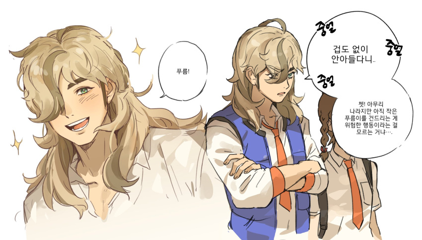 1boy, 1girl, :d, arven_(pokemon), blue_vest, braid, breast_pocket, brown_hair, collared_shirt, commentary_request, crossed_arms, hair_over_one_eye, highres, inbagzlzl, juliana_(pokemon), korean_commentary, korean_text, long_hair, multiple_views, necktie, open_clothes, open_mouth, open_vest, orange_necktie, pocket, pokemon, pokemon_sv, school_uniform, shirt, smile, sparkle, speech_bubble, teeth, tongue, translation_request, vest, white_background, white_shirt