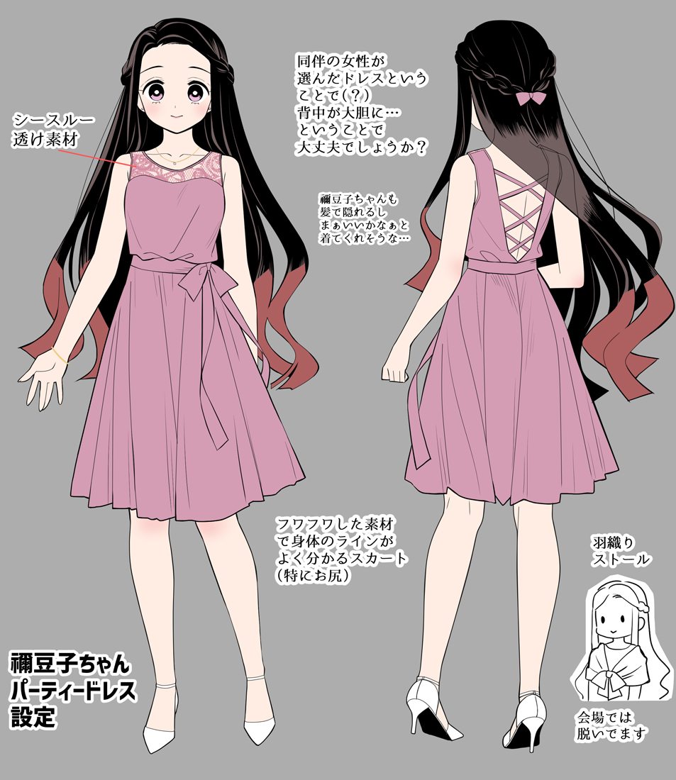 1girl, black_hair, bow, braid, brown_hair, commentary_request, contemporary, criss-cross_back-straps