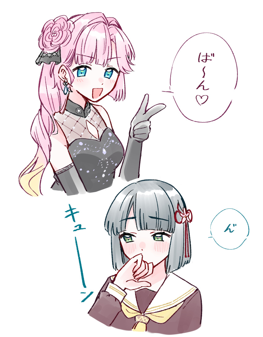2girls, :d, absurdres, anyoji_hime, anyoji_hime_(16th_birthday), black_dress, black_gloves, black_hair, blonde_hair, blue_eyes, blunt_bangs, blunt_ends, blush, breasts, brown_dress, collared_dress, commentary, covering_own_mouth, cropped_torso, dress, earrings, elbow_gloves, finger_gun, fishnets, flower, flower-shaped_hair, flower_knot, gloves, gradient_hair, green_eyes, hair_flower, hair_intakes, hair_ornament, hand_over_own_mouth, hasu_no_sora_school_uniform, heart, highres, jewelry, link!_like!_love_live!, long_hair, long_sleeves, looking_at_viewer, love_live!, medium_breasts, momose_ginko, multicolored_hair, multiple_girls, neckerchief, official_alternate_costume, official_alternate_hairstyle, open_mouth, pink_hair, sailor_collar, sailor_dress, school_uniform, short_hair, side_ponytail, sideways_glance, simple_background, single_sidelock, sleeveless, sleeveless_dress, smile, speech_bubble, spoken_heart, swept_bangs, symbol-only_commentary, translation_request, v-shaped_eyebrows, very_long_hair, virtual_youtuber, white_background, white_sailor_collar, winter_uniform, yellow_neckerchief, yuri, zangemiya