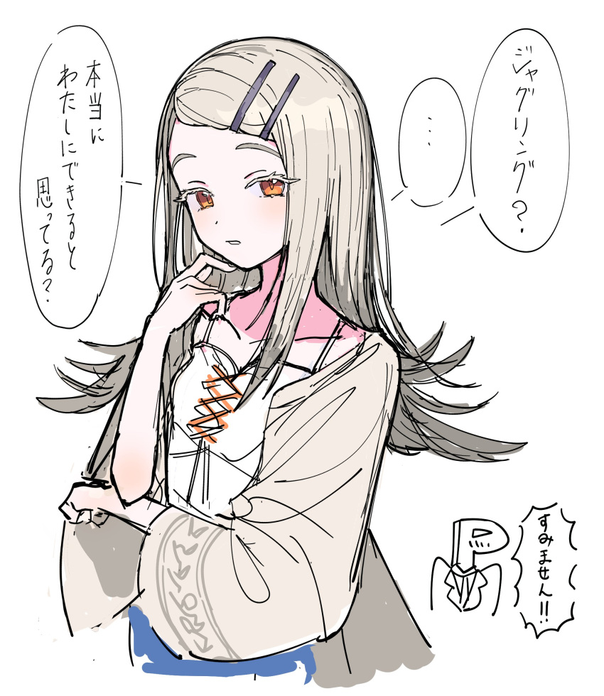 ..., 1boy, 1girl, absurdres, bangs_pinned_back, blonde_hair, camisole, chibi, chibi_inset, coat, collarbone, colored_eyelashes, commentary_request, cropped_torso, expressionless, forehead, gakuen_idolmaster, hair_ornament, hairclip, hand_rest, highres, idolmaster, ippan_gakumasup, light_blush, looking_at_viewer, open_clothes, open_coat, p-head_producer, parted_bangs, parted_lips, producer_(idolmaster), red_eyes, shinosawa_hiro, sidelocks, simple_background, sketch, spaghetti_strap, speech_bubble, spoken_ellipsis, translation_request, white_background, white_camisole