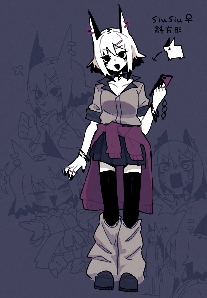 2girls, :d, adpx, animal_ear_piercing, animal_ears, black_eyes, black_thighhighs, cleavage_cutout, clothes_around_waist, clothing_cutout, colored_skin, creature, detached_pants, dress_shirt, embarrassed, expressions, fang, flipped_hair, full_body, goth_fashion, grey_shirt, gyaru, hair_ornament, hairclip, heuheu-chan, highres, holding, holding_phone, implied_yuri, jacket, jacket_around_waist, kogal, multiple_girls, multiple_views, open_collar, original, partially_unbuttoned, phone, pleated_skirt, pout, shirt, short_hair, sidelocks, siusiu-chan, skin_fang, skirt, smile, solo_focus, thigh-highs, white_hair, white_skin