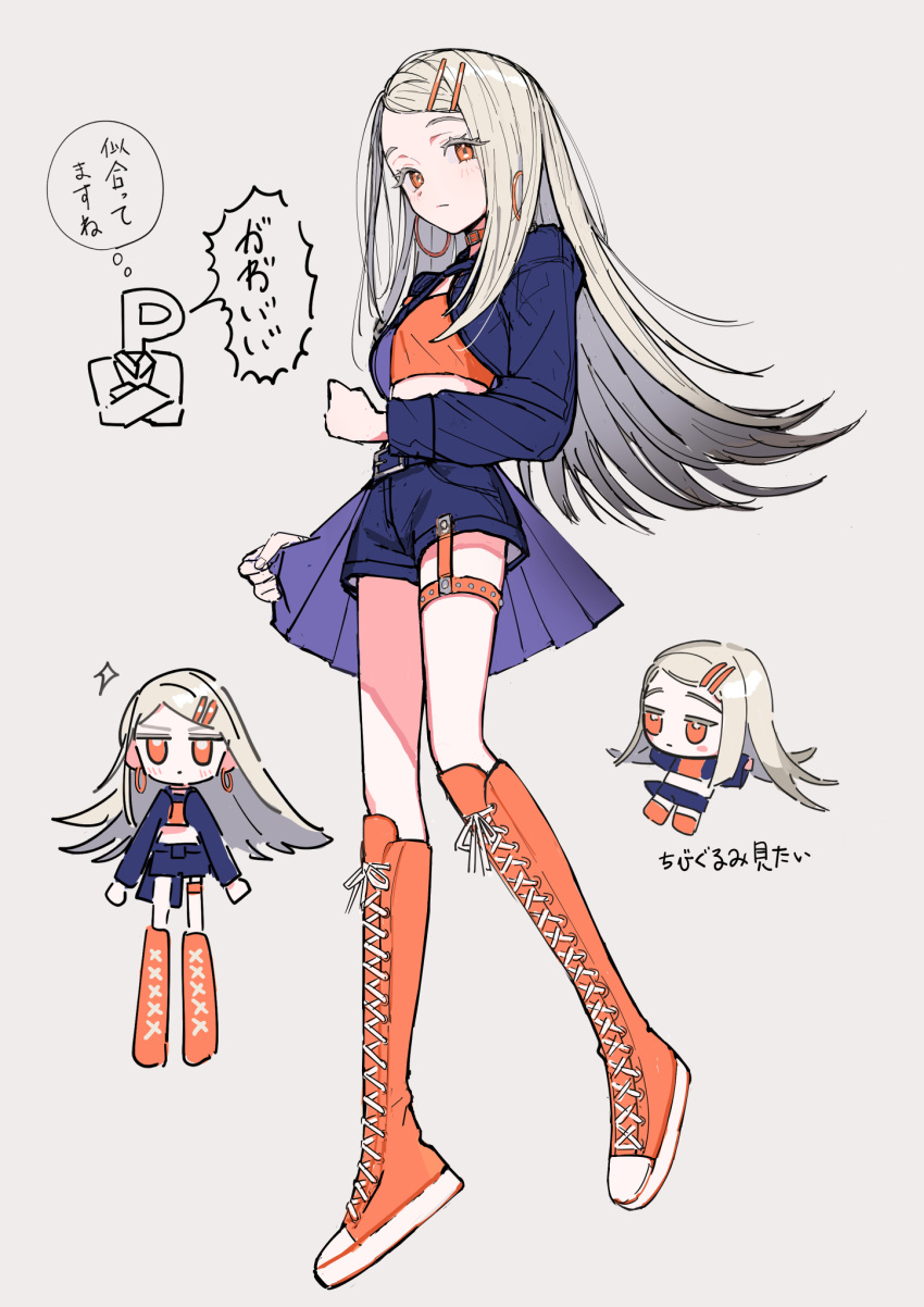 belt, blue_belt, blue_jacket, blue_shorts, blue_skirt, boots, chibi, choker