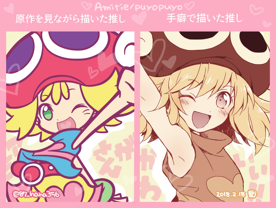 1girl, amitie_(puyopuyo), arm_up, belt, blonde_hair, blue_shirt, blush, character_hat