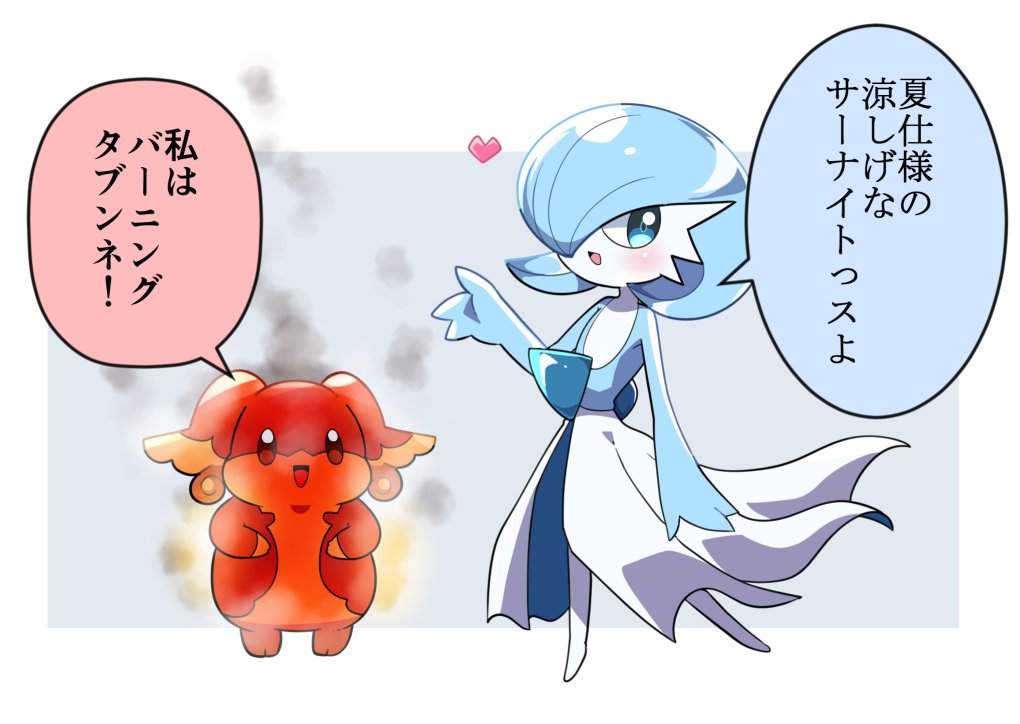 alternate_color, alternate_shiny_pokemon, audino, blue_eyes, blue_hair, blue_skin, burning, colored_skin