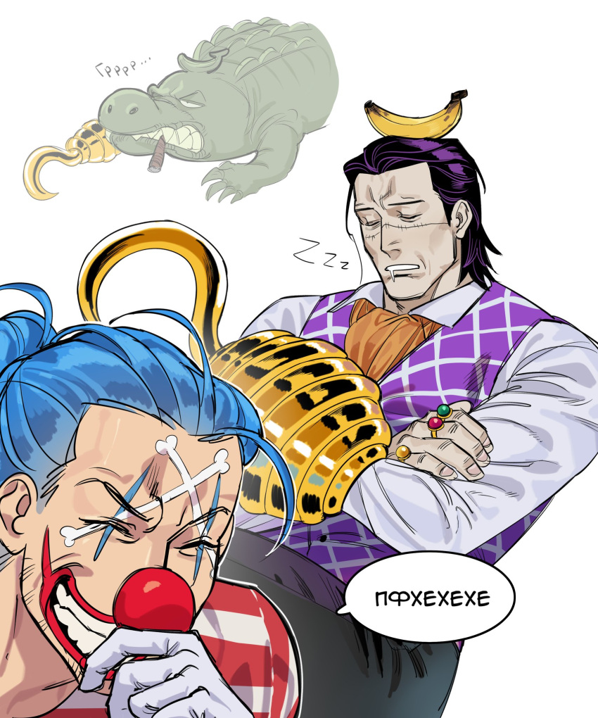 2boys, ^_^, animal, ascot, banana, bananawani_(one_piece), beard_stubble, black_hair, blue_hair, buggy_the_clown, cigar, closed_eyes, crocodile, crocodile_(one_piece), crocodilian, facial_hair, food, food_on_head, fruit, fruit_on_head, gloves, hair_slicked_back, highres, hook_hand, jewelry, kantz_kk, laughing, makeup, multiple_boys, object_on_head, one_piece, orange_ascot, ponytail, purple_vest, ring, saliva, simple_background, sleeping, smile, stitched_face, stitches, stubble, vest, white_background, white_gloves, zzz