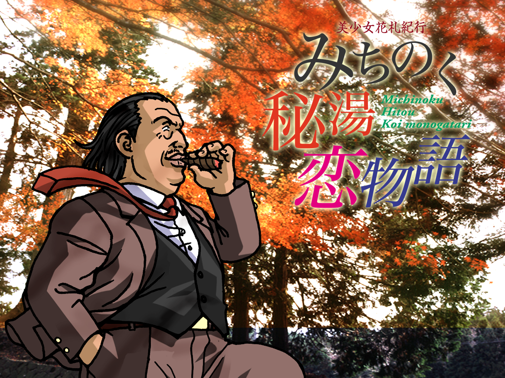 1boy, artist_request, autumn, autumn_leaves, belt, belt_buckle, black_hair, black_outline