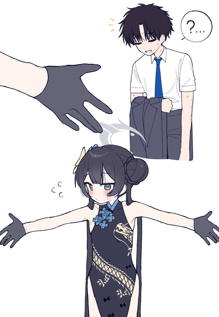 1boy, 1girl, ?, absurdres, bare_shoulders, black_dress, black_gloves, black_hair